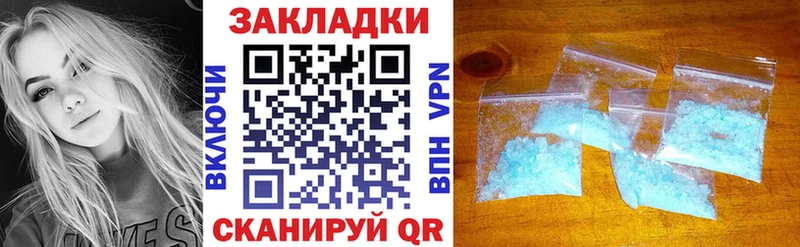 Что такое Фёдоровский КОКАИН  Меф мяу мяу  ГАШ 