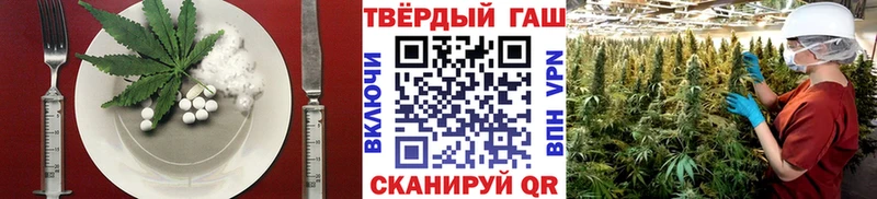 Cannafood марихуана  закладка  Фёдоровский 
