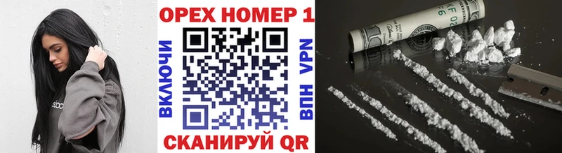 Cocaine 97% Фёдоровский
