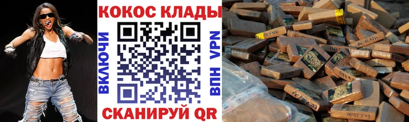 нарко площадка состав  Фёдоровский  Cocaine Columbia  блэк спрут ссылка 