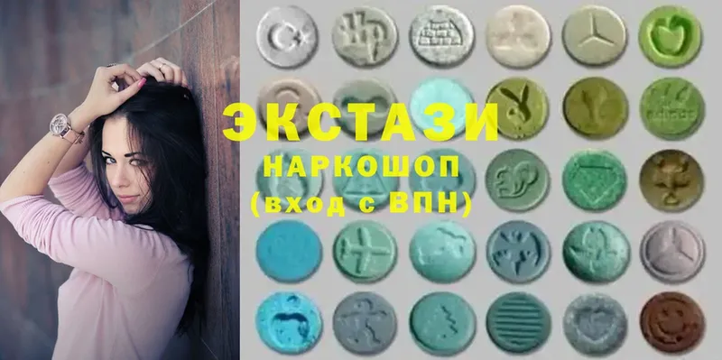 мориарти состав  Фёдоровский  Ecstasy 280 MDMA  купить  