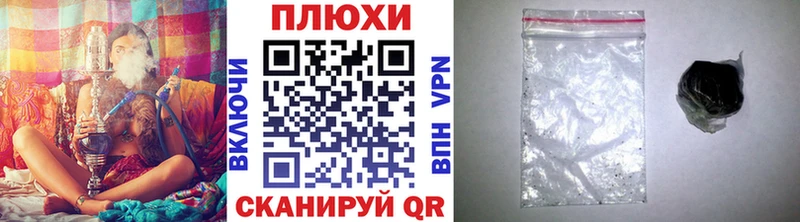 цена   Фёдоровский  ГАШ хэш 