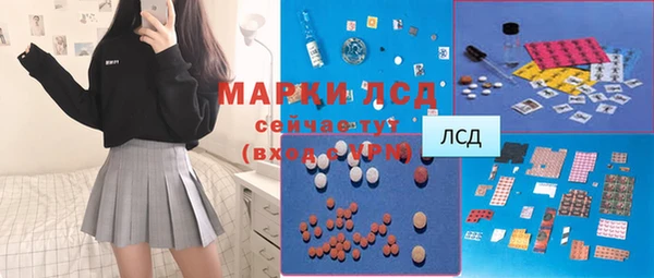 ALPHA-PVP Осинники