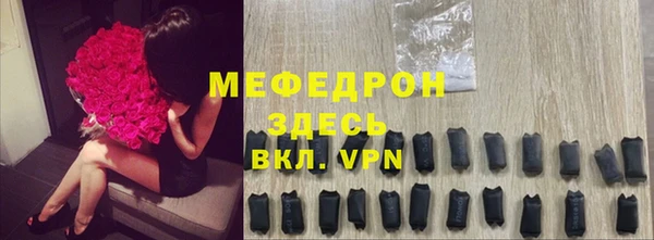 мяу мяу мука Няндома
