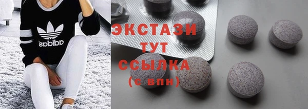 круглые Нязепетровск