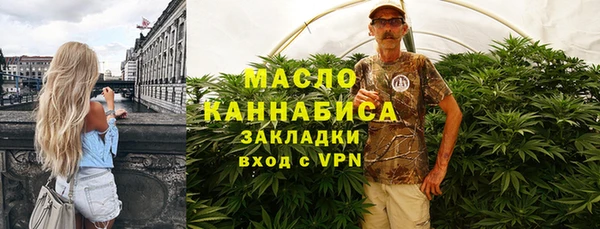 круглые Нязепетровск