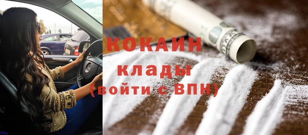 кокаин премиум Сретенск