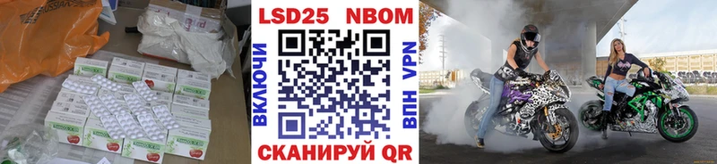 LSD-25 экстази кислота  где купить наркоту  Фёдоровский 