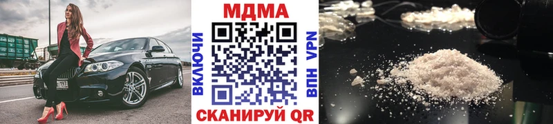 блэк спрут как войти  как найти закладки  Фёдоровский  MDMA Molly 