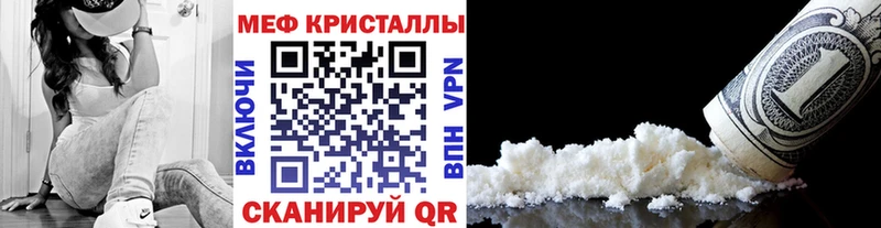 наркошоп  OMG зеркало  Мефедрон mephedrone  Фёдоровский 
