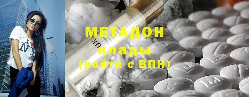 МЕТАДОН белоснежный  Фёдоровский 