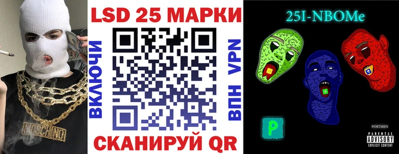 Марки N-bome 1,5мг Фёдоровский