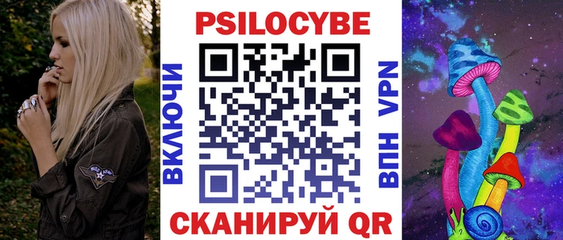 Галлюциногенные грибы Magic Shrooms  Фёдоровский 